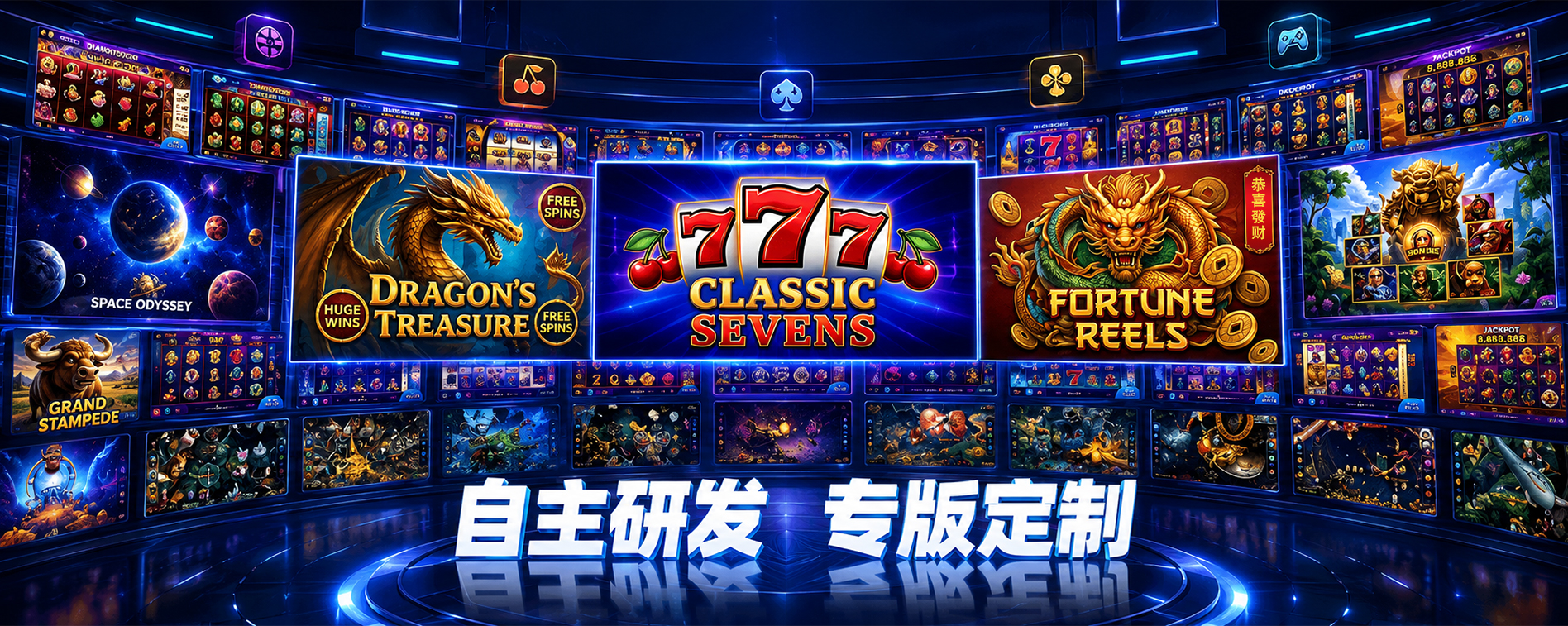 公司首页大图1
