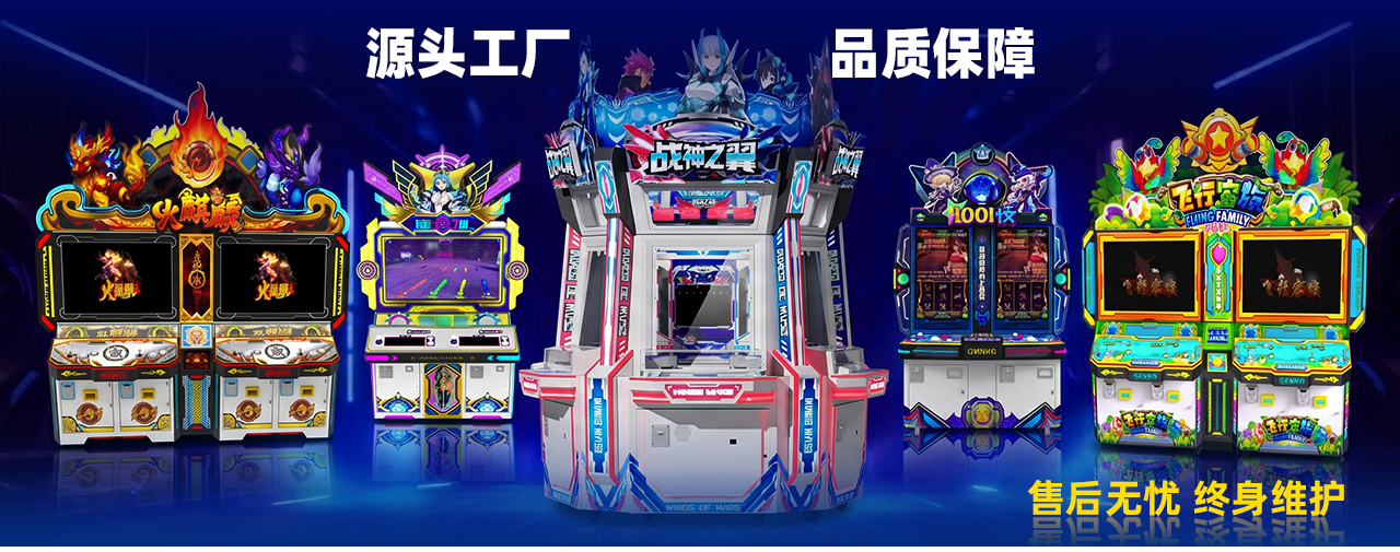公司首页大图1