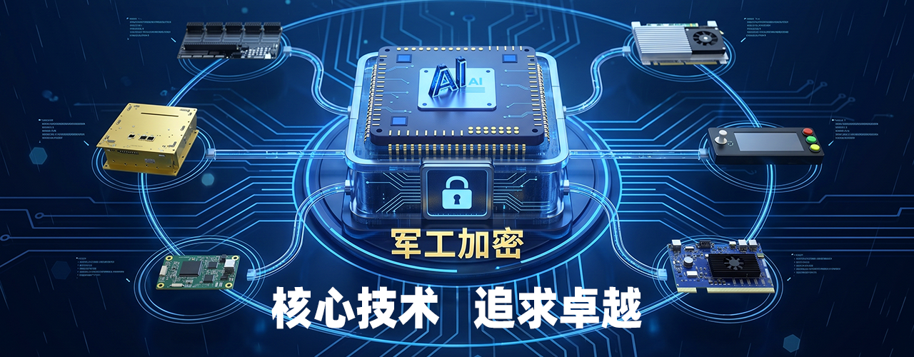 公司首页大图3
